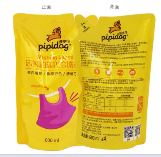 皮皮狗洗衣液清新花香自然清香亲肤洁净柔顺亮白洗护2合1（送袋装） 商品图2