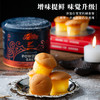 新西兰有机日晒海盐粉250g/罐 商品缩略图2