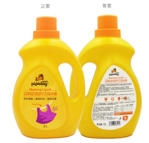 皮皮狗洗衣液清新花香自然清香亲肤洁净柔顺亮白洗护2合1（送袋装） 商品图1