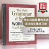 你永远都需要的英语语法和文体练习册 英文原版 The Only Grammar Style Workbook You’ll Ever Need 英文版进口学习工具书 商品缩略图0