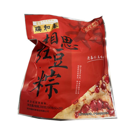 100g*2瑞和泰相思红豆粽 商品图0