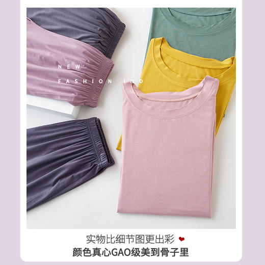 C22213七个萄子情侣撞色家居服：慵懒舒适，男女同款 商品图7