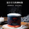 新西兰有机日晒海盐粉250g/罐 商品缩略图4