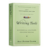 写作工具 英文写作的55个技巧 英文原版 Writing Tools 55 Essential Strategies for Every Writer 英文版进口原版英语书籍 商品缩略图0