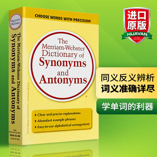 韦氏英语同义词反义词词典字典韦小黄英文原版Merriam Webster Dictionary of Synonyms and Antonyms搭word power英语小绿小白书 商品图0