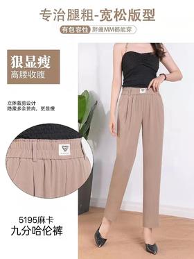 涵姐然妹5195（4）