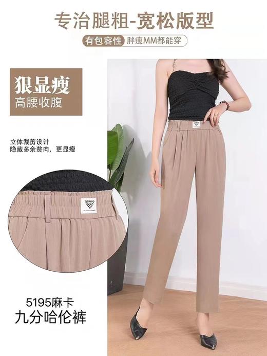 涵姐然妹5195（4） 商品图0