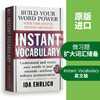即时词汇 英文原版 Instant Vocabulary 词根词缀记英语词汇学习书 英文版进口工具书籍 可搭 Word Power Made Easy 单词的力量 商品缩略图2