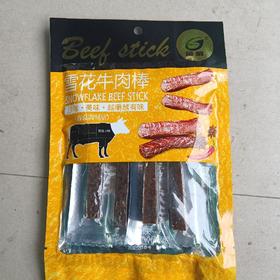 雪花牛肉棒72克