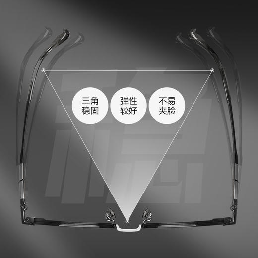 渡边美作9020 中高端商务钛架 方框全框 商品图5