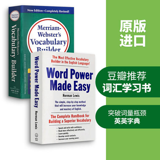 word power made easy单词的力量+韦小绿韦氏字根词根词典Merriam Webster's Vocabulary Builder英文原版词汇英英字典小白小绿书 商品图2