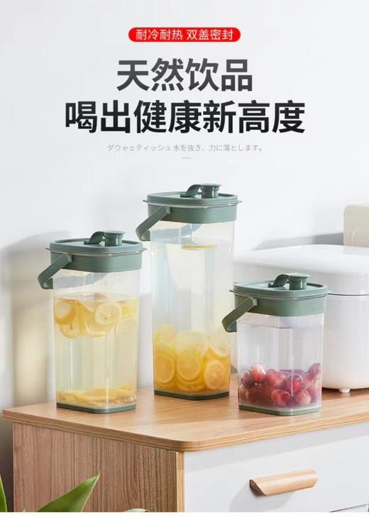 多功能3件套壶  材质：医疗级PP5，可冷藏冷冻 可微波炉加热 商品图4