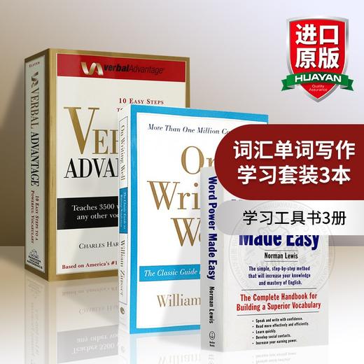 Word Power Made Easy 单词的力量英文原版 On Writing Well英文写作指南 Verbal Advantage言语优势英语词汇写作学习工具书3册 商品图0