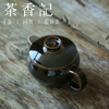 茶香记 禹州神垕钧窑宋德小壶120ml陶瓷泡茶壶曜石釉茶具素雅好用 商品缩略图1