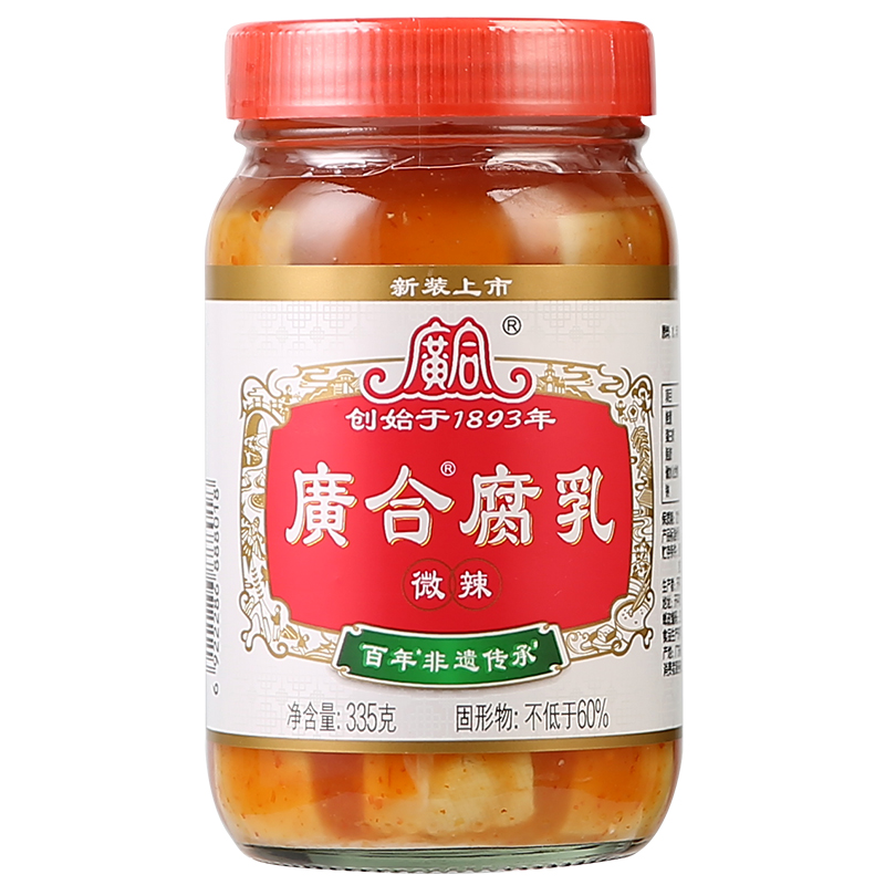 广合牌腐乳335g/瓶