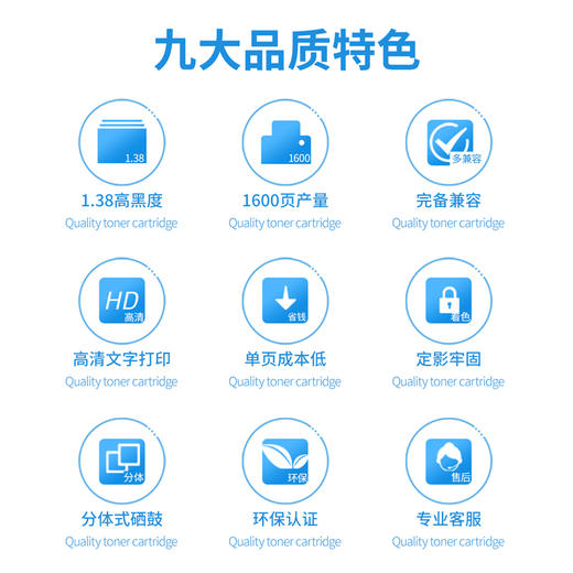 得力D-230AT激光碳粉盒(易加粉)(黑色)(支) 商品图1