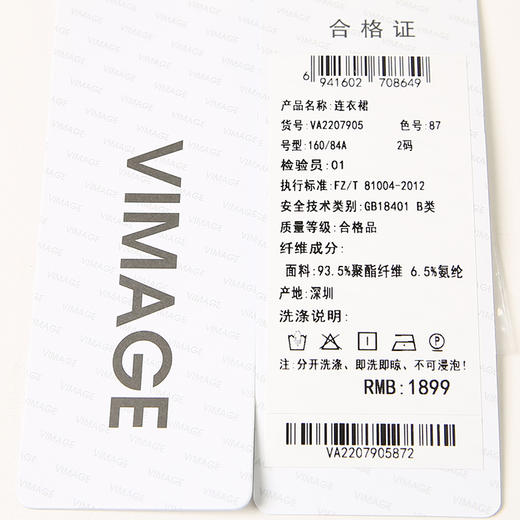 纬漫纪VIMAGEVA2207905连衣裙 商品图6