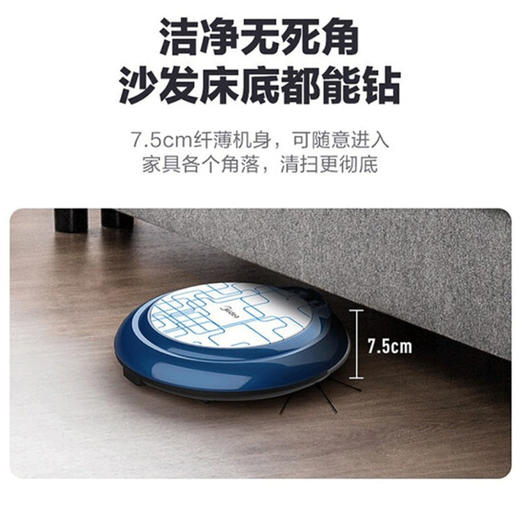 美的  扫地机器人 智能家用机器人 APP远程遥控 R1TCN 商品图1