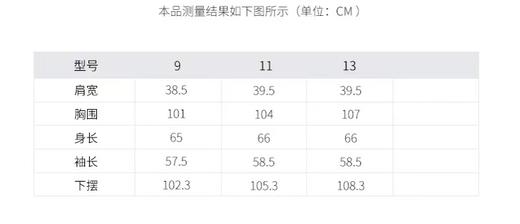 4F NEWYORKER鲜花图案衬衫 商品图4