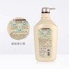 日化  资生堂可悠然美肌550ml沐浴乳.恬静清香 商品缩略图2