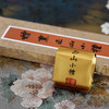 烟熏正山小种 桐木关红茶 商品缩略图2