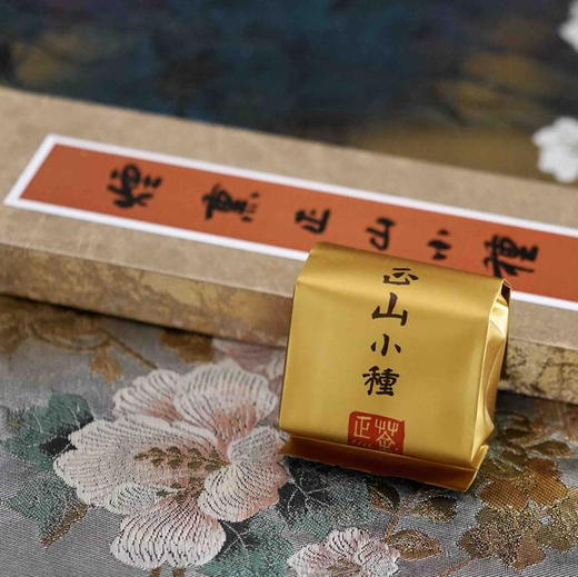 烟熏正山小种 桐木关红茶 商品图2