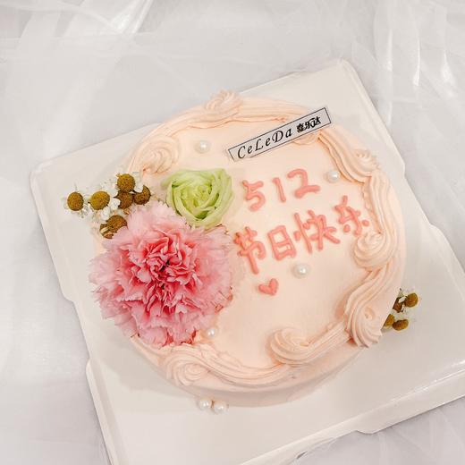 护士节蛋糕【节日快乐】 商品图0