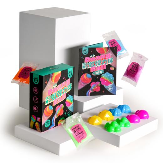 科答鸭-彩虹弹力球，DIY弹力球，会蹦跶会发光。内含4个模型，粉足量可做6次，让孩子学习趣味科学原理。 商品图7