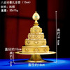 新款学院升级纯铜加厚八吉祥曼扎盘带托盘曼茶盘修盘10cm佛堂摆件 商品缩略图2