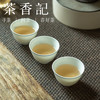 茶香记 茉莉香凤凰单丛021 高山云雾出好茶 耐泡耐品 性价比高 商品缩略图4