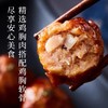 周二取货：【大成日式脆骨鸡肉丸串】一袋400g，5根！ 商品缩略图2