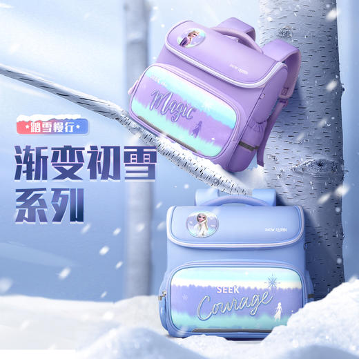 联众儿童书包 时尚背包FP8630 商品图0