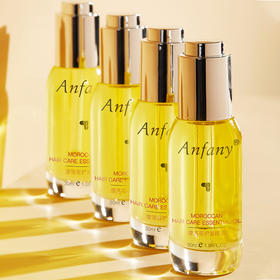 【买1发2！！！】摩洛哥护发精油 改善毛躁修护烫染受损发质清爽柔顺不油腻护发素