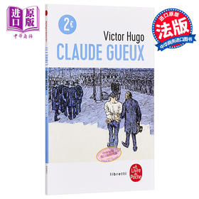 预售 【中商原版】【法国法文版】雨果：克洛德·格 法文原版 Claude Gueux Victor Hugo 维克多雨果 中篇小说 经典文学书籍