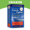韦氏法语英语词典 英文原版双语字典 Merriam Webster's French English Dictionary可搭wordpower单词的力量韦氏字根词根词典字典 商品缩略图2
