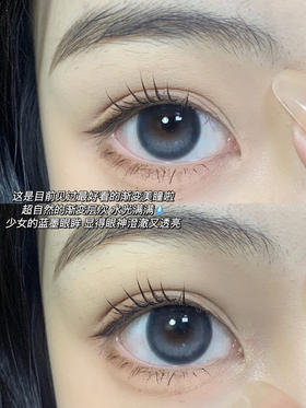 大直径推荐丨冰糖丸·Hypercon丨14.5mm(年抛/2片装）