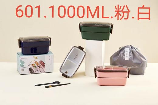 便当盒，医疗级PP5，可冷藏冷冻， 可任意选3款便当盒，1个汤杯，颜色随机 商品图8