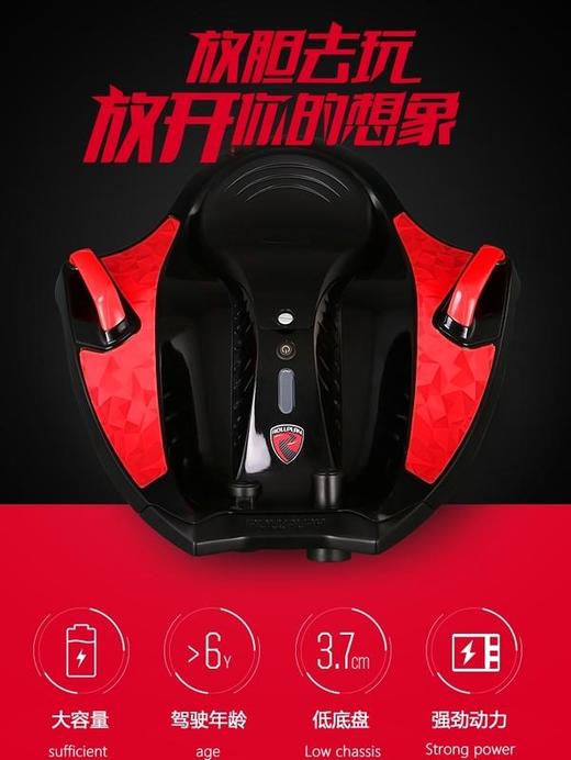 美国如雷rollplay魔鬼鱼儿童电动车漂移车 商品图3