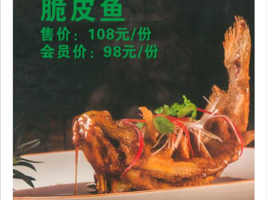 【壹号站店】红房子酒楼 |8-10人餐668桌，原价843元；12-15人餐 1188/桌，原价1485元；15-20人餐 1488/桌，原价1988元 商品图6