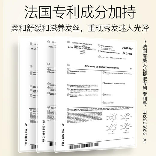 【买1发2！！！】摩洛哥护发精油 改善毛躁修护烫染受损发质清爽柔顺不油腻护发素 商品图1