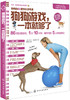 (仓发) 凯拉·桑德斯狗狗训养系列--狗狗游戏，一本就够了/化学工业出版社/[美]凯拉·桑德斯/9787122350473 商品缩略图0