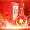 郎酒红花郎10年 53度 500ml/瓶【MJ】 商品缩略图0