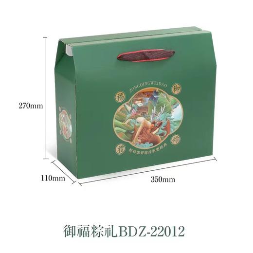 粽横时光礼盒 商品图0