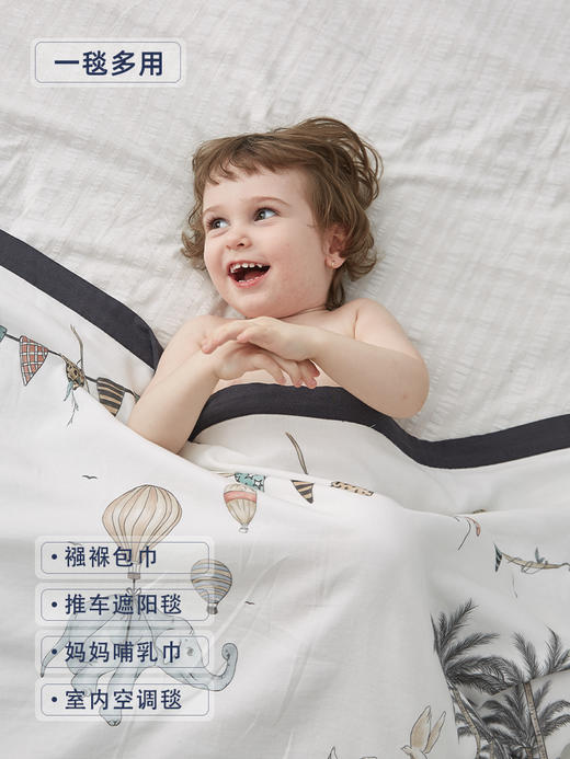 Domiamia哆咪呀竹棉纱布盖毯婴儿夏凉被宝宝儿童被子幼儿园毯子夏 商品图2