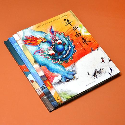 (仓发) 中国传统节日精装绘本套装（全4册）年的由来+元宵节的故事+清明节的故事+重阳节的故事/江苏凤凰科学技术出版社/朱懿懿/9787571318727 商品图4