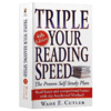 飞速提高你的阅读速度英文原版工具书Triple Your Reading Speed三倍速英语阅读搭word power made easy单词的力量on writing well 商品缩略图4