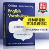 Collins柯林斯轻松学英语词汇 英文原版 Collins Easy Learning English Vocabulary 英文版字典 单词词汇学习工具书 正版进口书籍 商品缩略图0