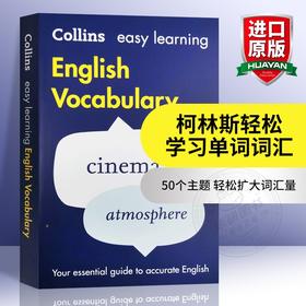 Collins柯林斯轻松学英语词汇 英文原版 Collins Easy Learning English Vocabulary 英文版字典 单词词汇学习工具书 正版进口书籍