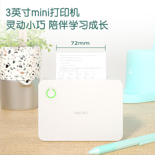 得力X5S相印宝 商品图4