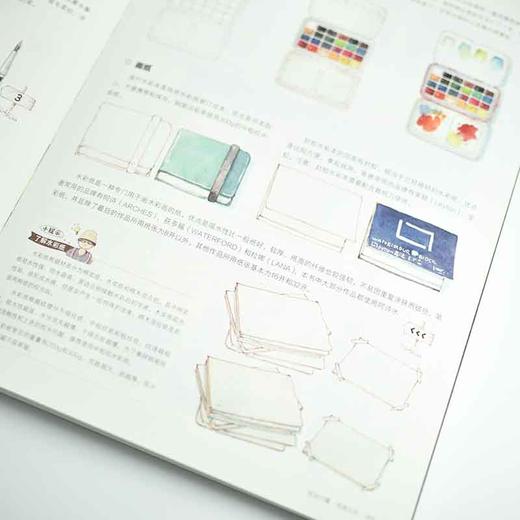 带上画笔去旅行 20天掌握钢笔淡彩 商品图4